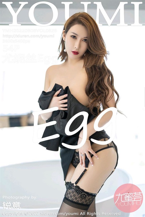 [YouMi尤蜜荟]2022.08.08 VOL.826 尤妮丝Egg[54+1P／416MB]