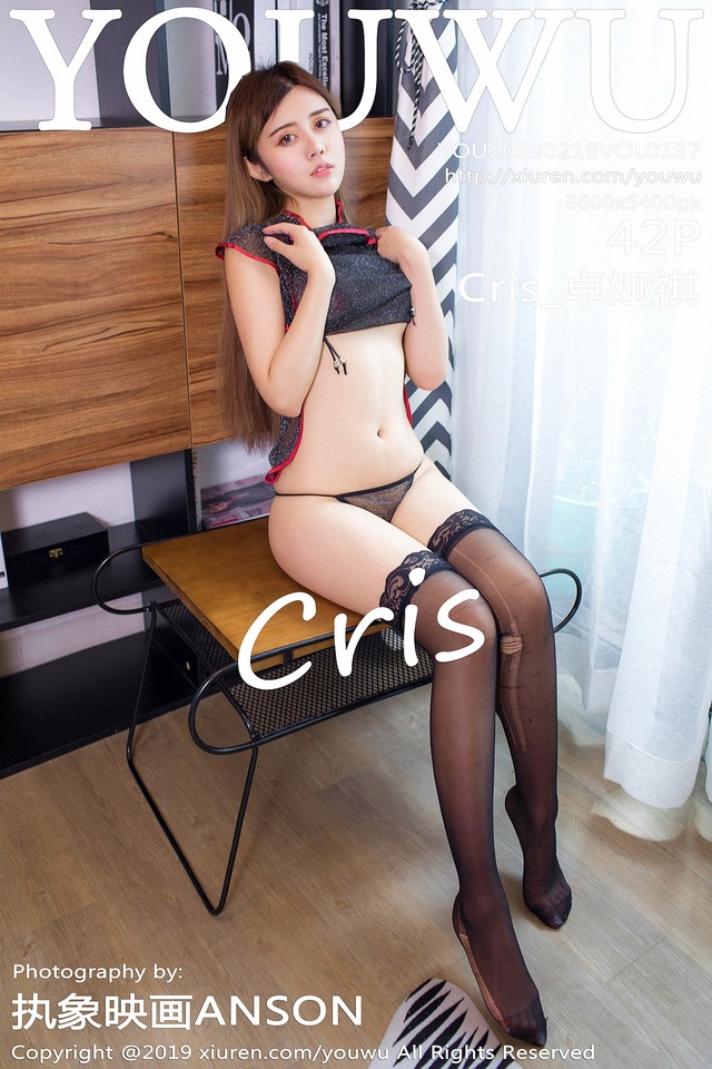 尤物馆 – 2019.02.18 VOL.137 Cris_卓娅祺[42+1P111M]