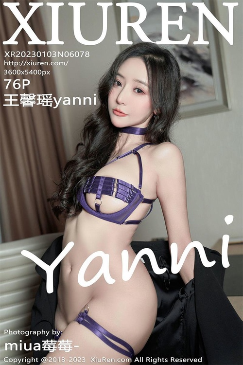 [Xiuren秀人网]2023.01.03 NO.6078 王馨瑶Yanni[76+1P／590MB]