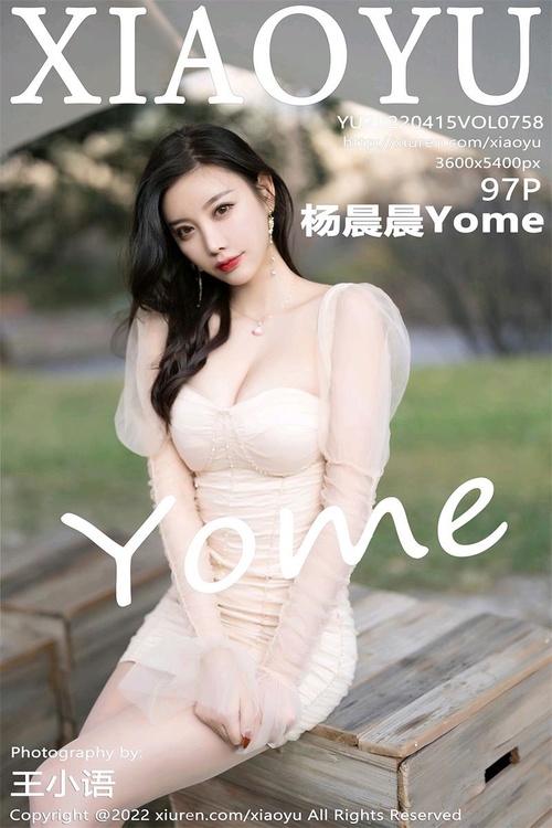 [XIAOYU语画界]2022.04.15 VOL.758 杨晨晨Yome[97+1P／867MB]