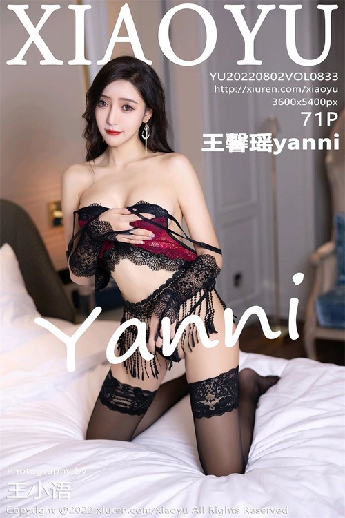 [XIAOYU语画界]2022.08.02 VOL.833 王馨瑶yanni[71+1P／698MB]