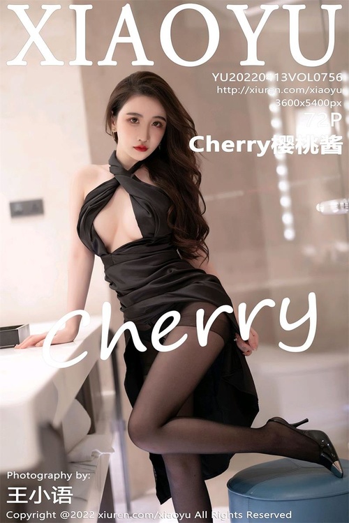 [XIAOYU语画界]2022.04.13 VOL.756 Cherry樱桃酱[72+1P／551MB]