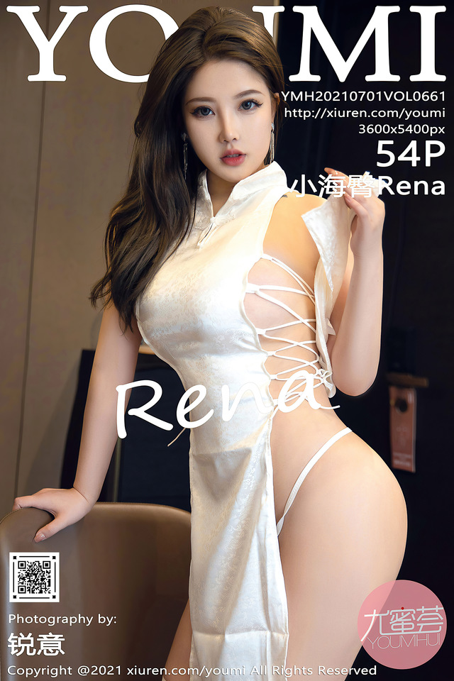 [YOUMI尤蜜荟]2021.07.01 VOL.661 小海臀Rena[54+1P／523MB]