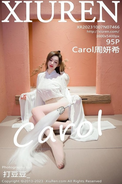 [Xiuren秀人网]2023.10.07 NO.7466 Carol周妍希[95+1P/989MB]