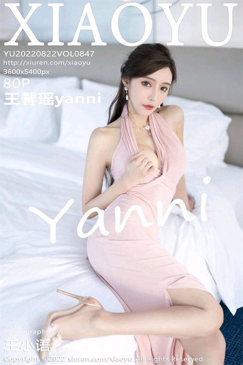 [XIAOYU语画界]2022.08.22 VOL.847 王馨瑶yanni[80+1P／609MB]