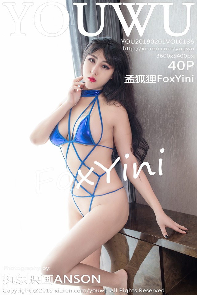 尤物馆 – 2019.02.01 VOL.136 孟狐狸FoxYini[40+1P120M]