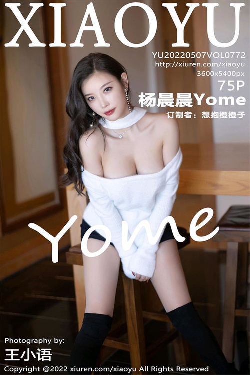 [XIAOYU语画界]2022.05.07 VOL.772 杨晨晨Yome[75+1P／676MB]