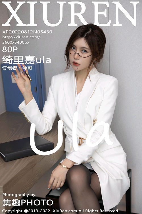 [XIUREN秀人网]2022.08.12 VOL.5430 绮里嘉ula[80+1P／806MB]