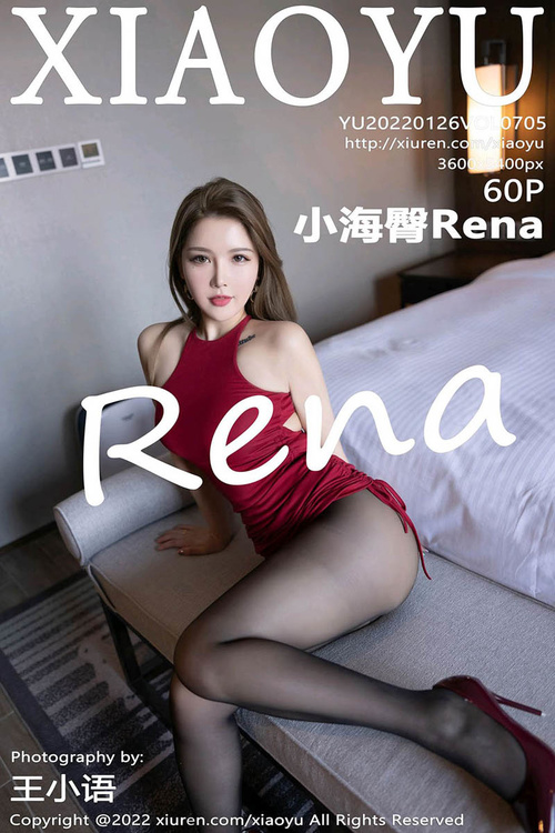 [XIAOYU语画界]2022.01.26 VOL.705 小海臀Rena[60+1P／498MB]