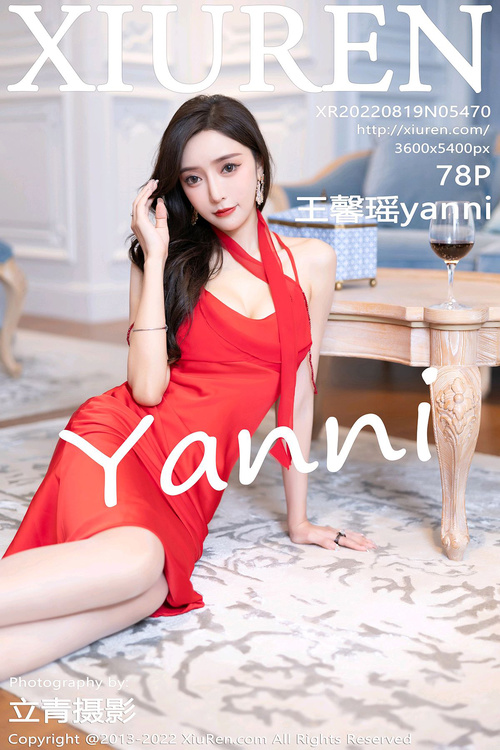 [XIUREN秀人网]2022.08.19 VOL.5470 王馨瑶yanni[78+1P／716MB]