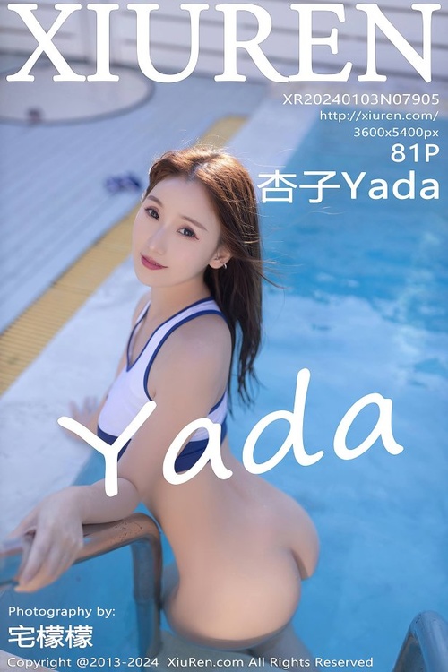 [Xiuren秀人网]2024.01.03 NO.7905 杏子Yada[81+1P/681MB]-1