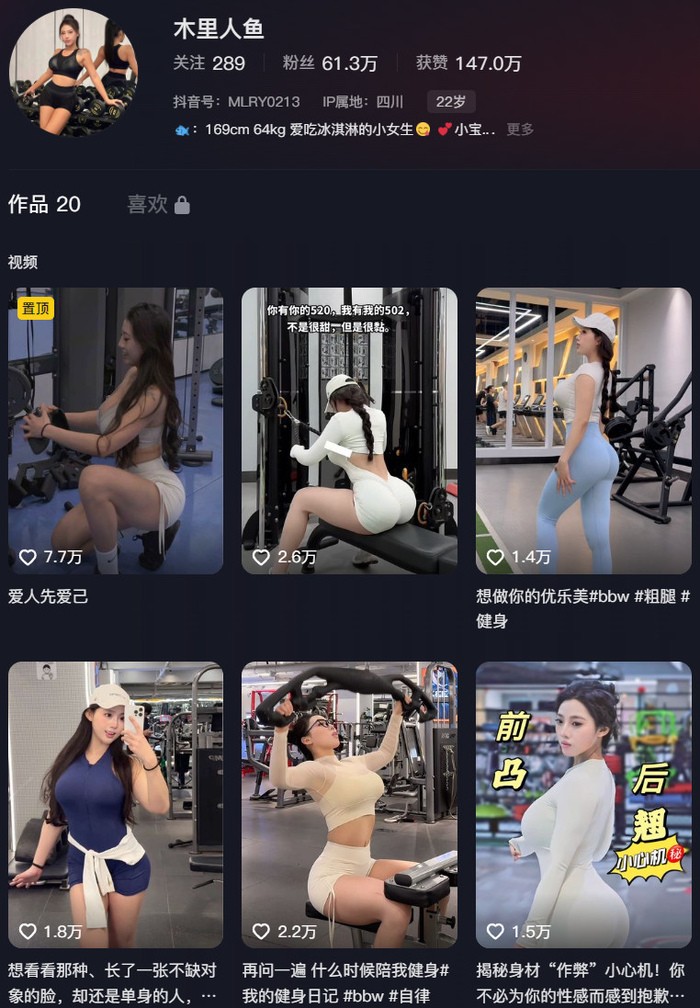 木里人鱼 – 微密圈写真&视频合集【持续更新中】-1