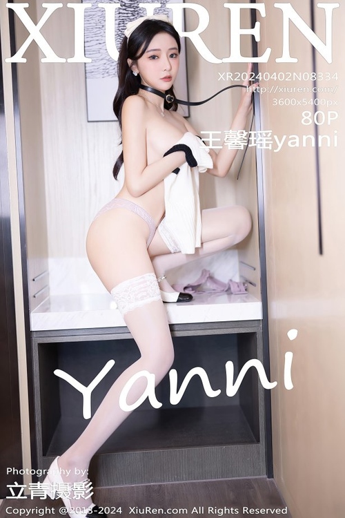 [Xiuren秀人网]2024.04.02 NO.8334 王馨瑶yanni[80+1P/681MB]-1