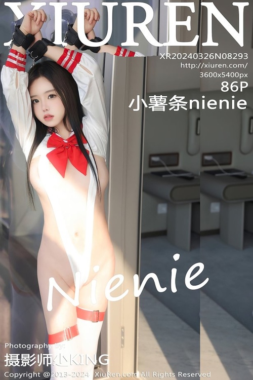 [Xiuren秀人网]2024.03.26 NO.8293 小薯条nienie[86+1P/726MB]-1