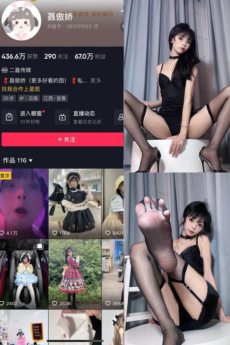 聂傲娇 – 微密圈写真&视频合集【持续更新中】-1